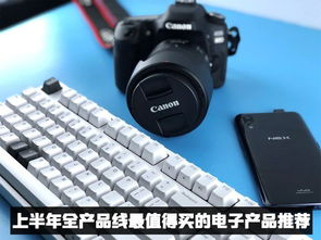 2024上半年全產品線值得買電子產品推薦 一文速覽必備好物